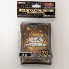Yu-Gi-Oh! Duelist Card Protector Pyroxene Orange